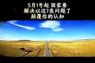 津媒：2024赛季中超各队投入进一步缩水，3亿投入就有底气争冠